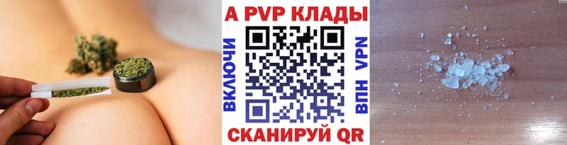 APVP мука  omg как войти  Кинель 