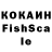 Кетамин VHQ Bibpa