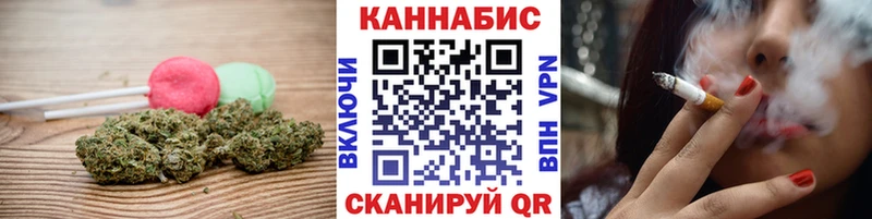 купить  сайты  Кинель  Canna-Cookies конопля 