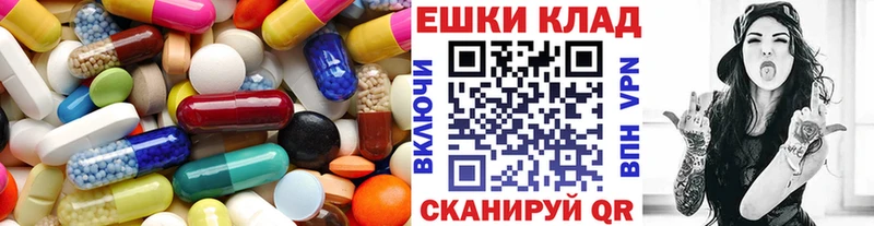 закладка  Кинель  Ecstasy TESLA 