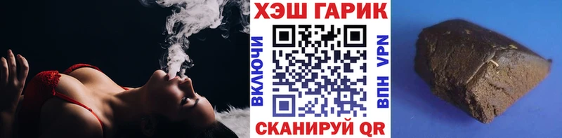 ГАШИШ гашик  Кинель 