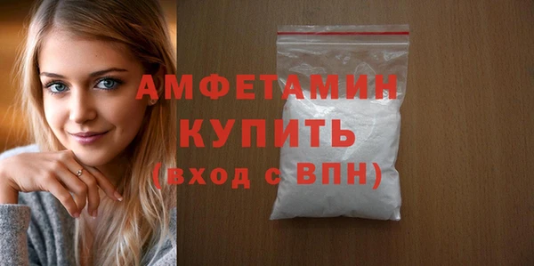 первитин Волоколамск