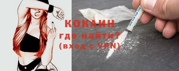 стаф Верхнеуральск