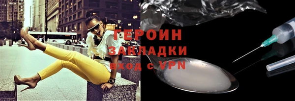 стаф Верхнеуральск