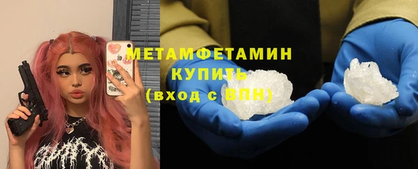 марки lsd Верхний Тагил