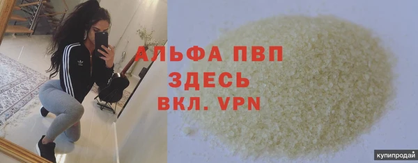 мефедрон VHQ Богданович