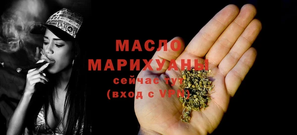 ALPHA PVP Богородск