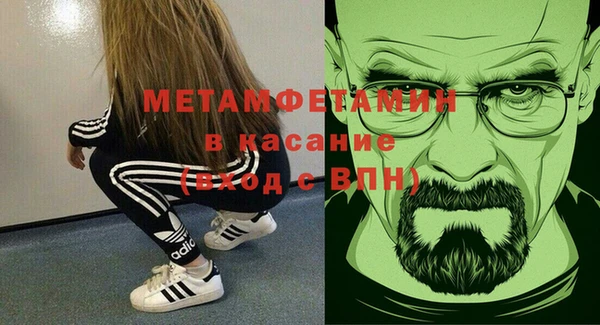 стаф Верхнеуральск