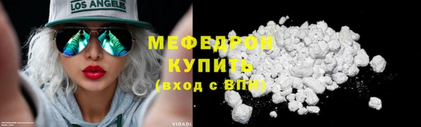 сатива Верея