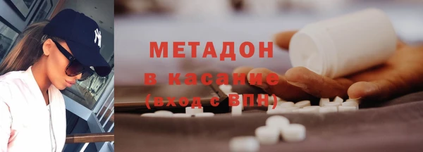 тгк Тобольск