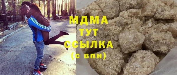 стаф Верхнеуральск