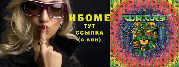 стаф Верхнеуральск