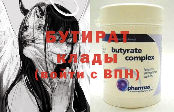 мяу мяу кристалл Тихорецк
