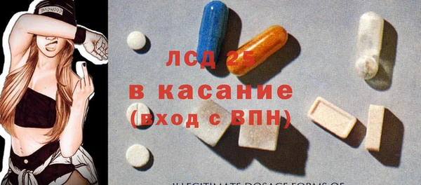 марки lsd Верхний Тагил