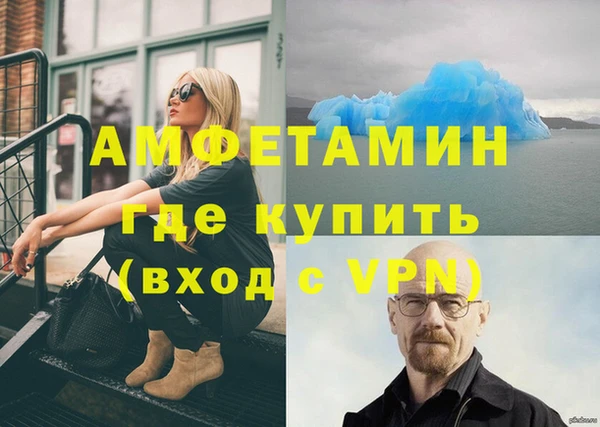 стаф Верхнеуральск