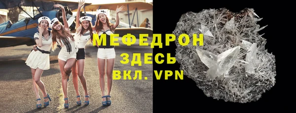 стаф Верхнеуральск