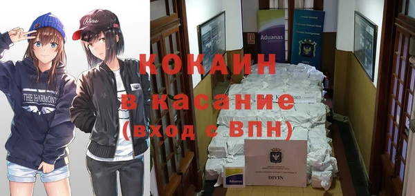 стаф Верхнеуральск