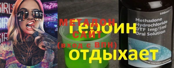 первитин Волоколамск
