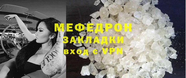 ГАЛЛЮЦИНОГЕННЫЕ ГРИБЫ Волосово