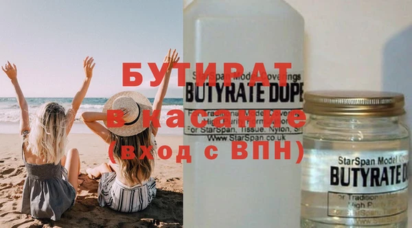 стаф Верхнеуральск