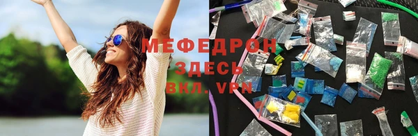 сатива Верея
