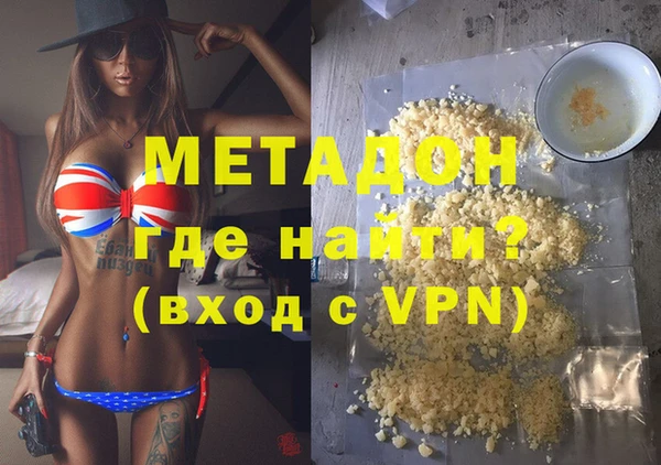 стаф Верхнеуральск