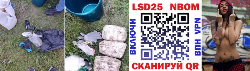 ЛСД экстази кислота  Кинель 