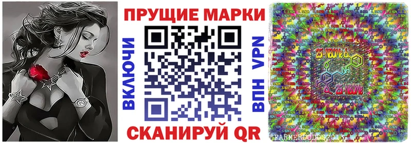 Марки N-bome 1,8мг  Кинель 